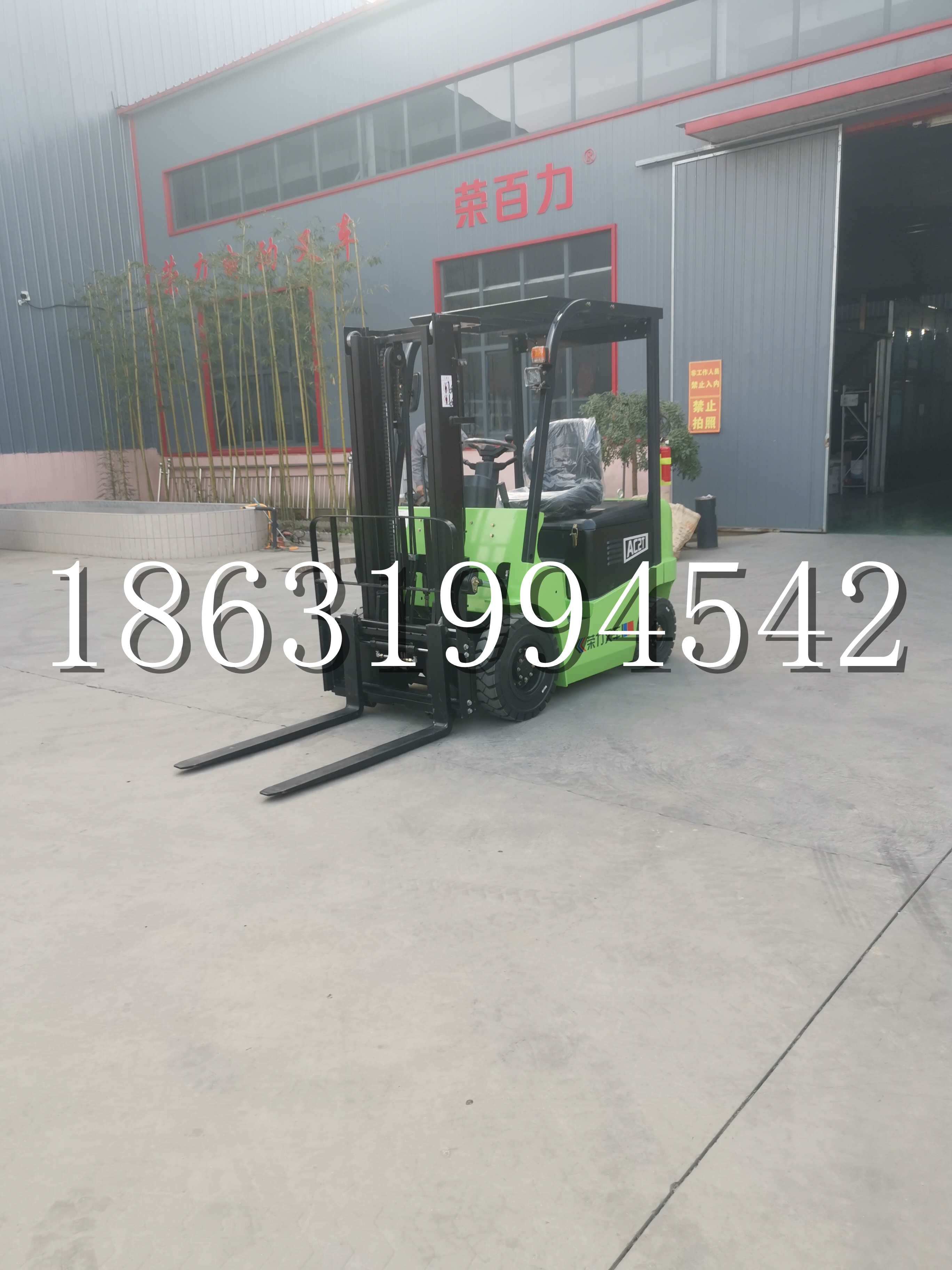 澄迈县优程2.5吨站驾式全电动液压搬运车3吨电动叉车锂电池托盘铲车地牛